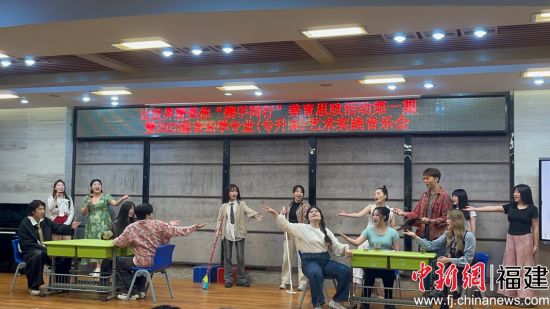 　　图为大学生们现场表演。福大六合彩开奖结果
 供图