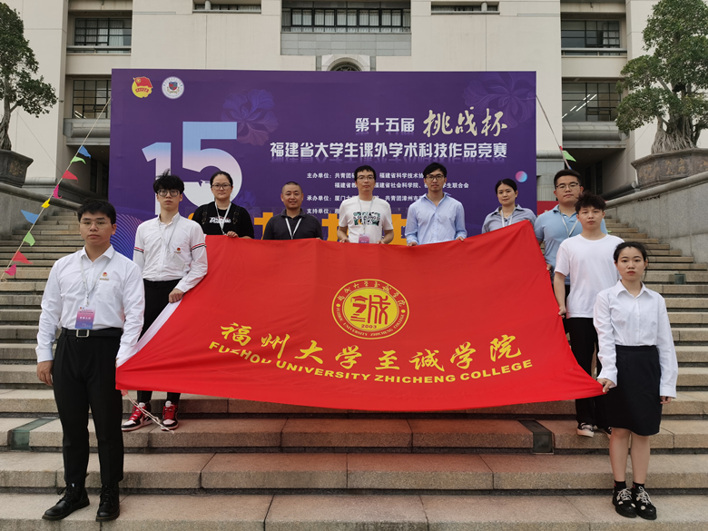 锛堝浘鐗?锛夊枩璁細鎴戦櫌瀛﹀瓙鍦ㄧ鍗佷簲灞娾�滄寫鎴樻澂鈥濈寤虹渷澶у鐢熻澶栧鏈鎶�浣滃搧绔炶禌涓彇寰椾匠缁鍓湰.jpg 锛堝浘鐗?锛夊枩璁細鎴戦櫌瀛﹀瓙鍦ㄧ鍗佷簲灞娾�滄寫鎴樻澂鈥濈寤虹渷澶у鐢熻澶栧鏈鎶�浣滃搧绔炶禌涓彇寰椾匠缁鍓湰.jpg