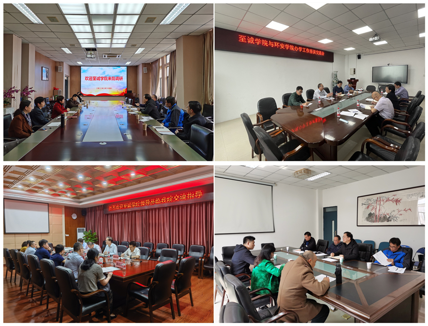 院领导前往经济与管理六合彩开奖结果
调研_副本_副本.jpg